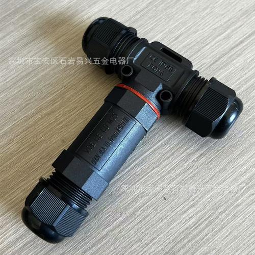 m25防水连接器 ip68防水接头 m25电缆连接器 锁螺丝接头